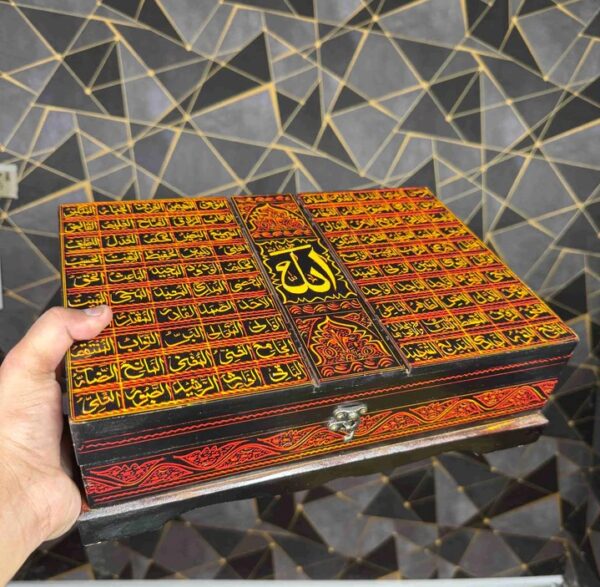 Nakshi Quran Box Allah Names – Handcrafted Nakshi Art Work